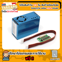 PM2.5 PMS5003 G7 + Adapter Module Air Particle Dust laser Sensor เซ็นเซอร์ตรวจจับฝุ่นละออง วัดคุณภาพอากาศ