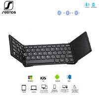 SeenDa Portable Tri-Folding Wireless Keyboard with Sensitive Touchpad Rechargeable Foldable Keyboard Sync up to 3 Devices