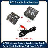 1Set BT5.0 Audio Pro Receiver+One-To-Two Audio Cable+Case MP3 Bluetooth Decoder Lossless