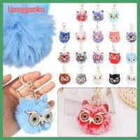 LIANGYAOKU ของขวัญผู้หญิงถุงเลื่อมผงทองจี้เครื่องประดับ Pompom Plush ปุยตุ้มห้อยนกฮูกตาโตนกฮูกพวงกุญแจ