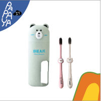 ดีจี อาร์ต ชุดเซ็ทกระบอก+แปรงสีฟัน Bear RB532M