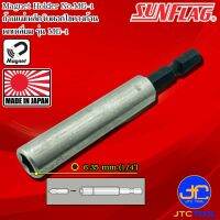 Sunflag ก้านต่อดอกไขควงแบบแม่เหล็ก รุ่น MG-1 - Magnetic Bit Holder No.MG-1