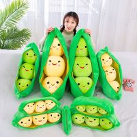 【Ready】? Bean pod plush toy doll Shucai funny smiling face cute sleeping hug girl Korean doll ins