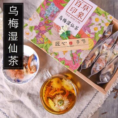 Wumei Shixian ชาถุงชาอิสระดอกเบญจมาศไหม Hawthorn ดอกไม้นานาภัณฑ์ TeaQianfun