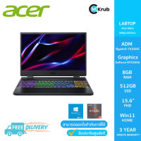 Acer Nitro AN515-47-R8EV(NHQL3ST001)Ryzen 5 7535HS/ 8GB/512GB/15.6"/win 11(OBSIDIAN BLACK)