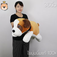 ตุ๊กตา หมาบีเกิ้ล ตัวใหญ่ Beagle doll  Size 1M ผ้านุ่มนิ่ม ใยไมโคร แท้100% (ส่งด่วน)