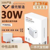 เครื่องชาร์จแบลเลียมไนไตรด์30Wpd PD30W ที่ชาร์จ Apple เหมาะสำหรับหัวชาร์จ15ไอโฟน