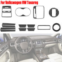 สำหรับโฟล์คสวาเกน VW Touareg 2011-2018 2017 2016จริงคาร์บอนไฟเบอร์อุปกรณ์เสริมในรถยนต์อัตโนมัติจัดแต่งทรงผมชิ้นส่วนตกแต่งภายในสติกเกอร์