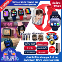 ?ใหม่ล่าสุด?(( ส่งฟรี )) นาฬิกา smart watch x16 watch 6 series6 รุ่นใหม่ล่าสุดสวย นาฬิกาสมาทวอทช แสดงผลเต็มจอ เอารูปขึ้นจอได้ เมนูไทย รองรับการแจ้ง