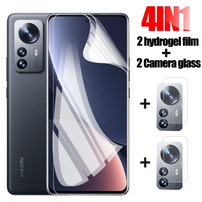☏ Hydrogel Film for Xiaomi Mi 12 13 pro 12X 12 Lite Screen Protector Camera Lens Film for Xiaomi 12T 13T pro 12S Ultra Not Glass