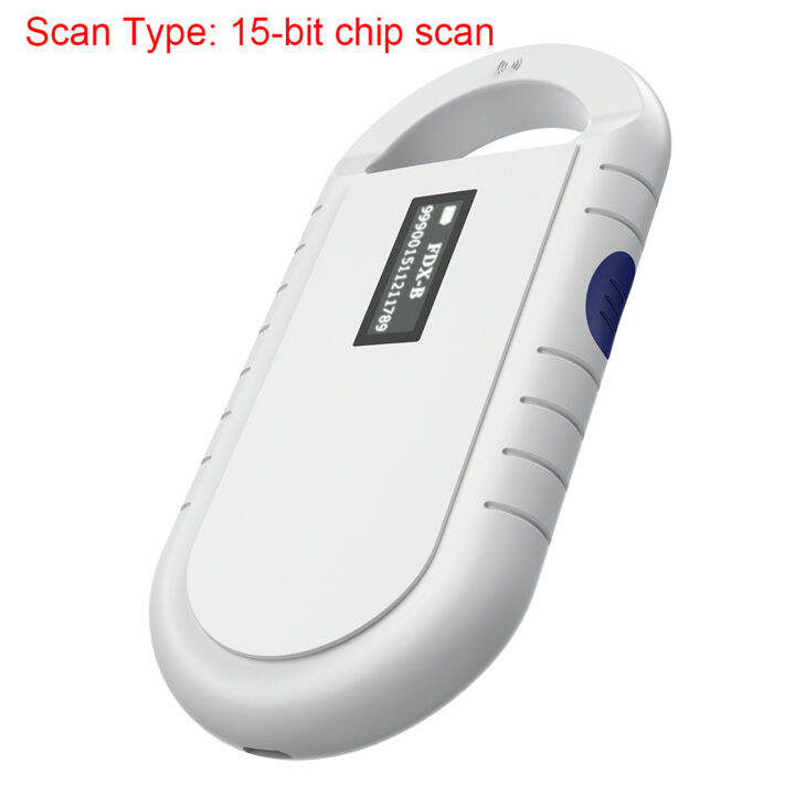 เครื่องอ่าน-rfid-แบบพกพามือถือชิปสัตว์-reader-สัตว์เลี้ยง-microchip-scanner-universal-rfid-reader