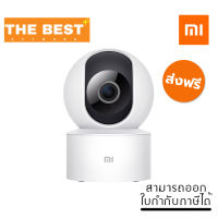 กล้องวงจรปิดอัจฉริยะ Xiaomi Mi 360° Camera (1080p) (XMI-BHR4885GL)