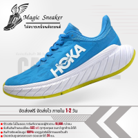 [รับประกันสินค้า 30 วัน] รองเท้าวิ่ง HOKA CARBON X 2 DIVA BLUE CITRUS มี 9สีให้เลือก 37-45 รองเท้าผ้าใบชาย รองเท้าวิ่งชาย รองเท้าผ้าใบหญิง รองเท้าวิ่งหญิง