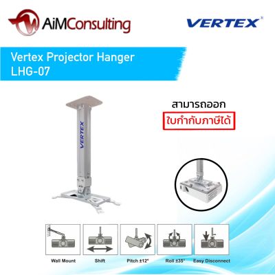 Vertex Projector Hanger LHG-07
