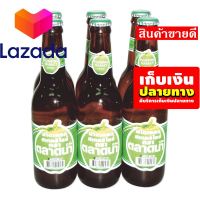 ? 1ปี มีครั้งเดียว? ตลาดน้ำ น้ำตาลสด 330 มล. X 6 ขวด รหัสสินค้า LAZ-91-999FS ?ราคาถูกที่สุด❤️