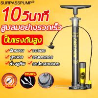 【เติมอย่างรวดเร็วใน 10 วินาที】SAIPASI สูบลมยางรถยนต์ สูบลมแรงสูงpcp ความดันสูง 160psi สูบน้ำได้เร็ว เบาและสะดวก ประหยัดแรงงานสุดๆ เครื่องวัดความดันอากาศที่แม่นยำ เครื่องสูบลมรถ ที่สูบลมรถยนต์ ที่ปั้มลมยางรถ สูบลมแรงดันสูง ที่เติมลมยางรถ ที่สูบรถมอไซด์