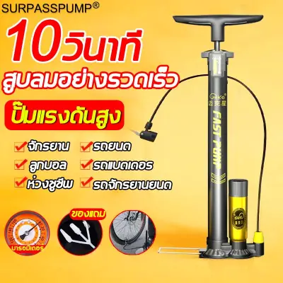 【เติมอย่างรวดเร็วใน 10 วินาที】SAIPASI สูบลมยางรถยนต์ สูบลมแรงสูงpcp ความดันสูง 160psi สูบน้ำได้เร็ว เบาและสะดวก ประหยัดแรงงานสุดๆ เครื่องวัดความดันอากาศที่แม่นยำ เครื่องสูบลมรถ ที่สูบลมรถยนต์ ที่ปั้มลมยางรถ สูบลมแรงดันสูง ที่เติมลมยางรถ ที่สูบรถมอไซด์ 【เติมอย่างรวดเร็วใน 10 วินาที】SAIPASI สูบลมยางรถยนต์ สูบลมแรงสูงpcp ความดันสูง 160psi สูบน้ำได้เร็ว เบาและสะดวก ประหยัดแรงงานสุดๆ เครื่องวัดความดันอากาศที่แม่นยำ เครื่องสูบลมรถ ที่สูบลมรถยนต์ ที่ปั้มลมยางรถ สูบลมแรงดันสูง ที่เติมลมยางรถ ที่สูบรถมอไซด์