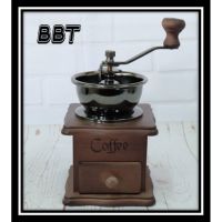 ?(Flash-Sale) BBT เครื่องบดเมล็ดกาแฟ เครื่องบดกาแฟ Coffee Grinder แบบมือหมุน สแตนเลส (กล่องไม้คลาสสิค) -Coffee  CGWOOD (ได้เฉพาะ: COFFEE-WOOD) สุดพิเศษ เครื่องบดกาแฟแบบหมุน