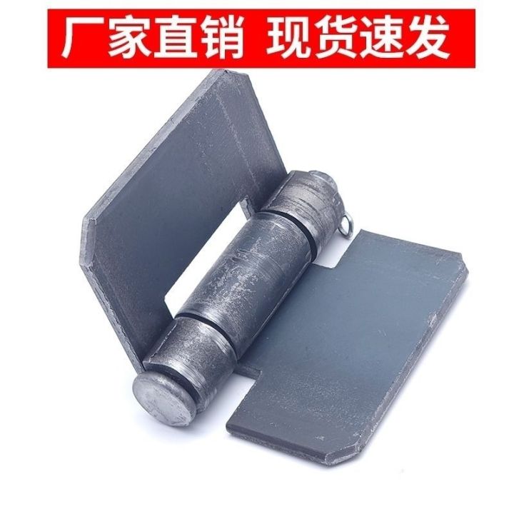 Thickened welding hinge iron door hinge electric welding hinge car ...