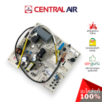 แผงวงจรคอยล์เย็น Central Air รุ่น CFW-IFE25-1 ** INDOOR PCB แผงบอร์ดแอร์ เมนบอร์ด อะไหล่แอร์ เซนทรัลแอร์ ของแท้