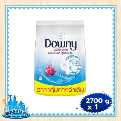 ผงซักฟอก Downy Concentrate Detergent Sunrise Fresh 2200g :  washing powder ดาวน์นี่ ผงซักฟอกสูตรเข้มข้น กลิ่นซันไรท์เฟรช 2200 กรัม