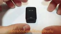 HOT** 【GF-09】GPS จีพีเอส เครื่องติดตาม เครื่องติดตาม GPS ขนาดเล็กสำหรับติดรถยนต์ เชคพิกัดได้ตลอดเวลา พกพาสะดวก เครื่องดักฟังmi ส่งด่วน จี พี เอ ส ติด รถ จี พี เอ ส ติดตาม ตัว gps ติดตาม จี พี เอ ส นํา ทาง ติด รถยนต์