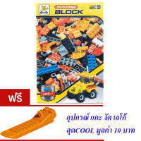 ND THAILAND ของเล่นเด็กชุดตัวต่อเลโก้(กล่องใหญ่สุดคุ้ม) STARMERRY  BUILDING BLOCK ENGINEERING CAR SERIES 1000PCS SM1031