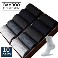 ▫ 10 Pairs Men Bamboo Fiber Socks Casual Business Deodorant Breatheable Sport Sock