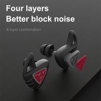 Silicone Earplug Sleep Noise Reduction Black Ear Canceling Plug Sleeping Tapones Oido Ruido Sound Insulation Ears Protection Ear Protection