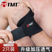 Original Tenosynovitis Wrist Brace for Women and Men Sweat-absorbing and Breathable Summer Thin Section Fashion Basketball Sports Sprain Student Protective Gear