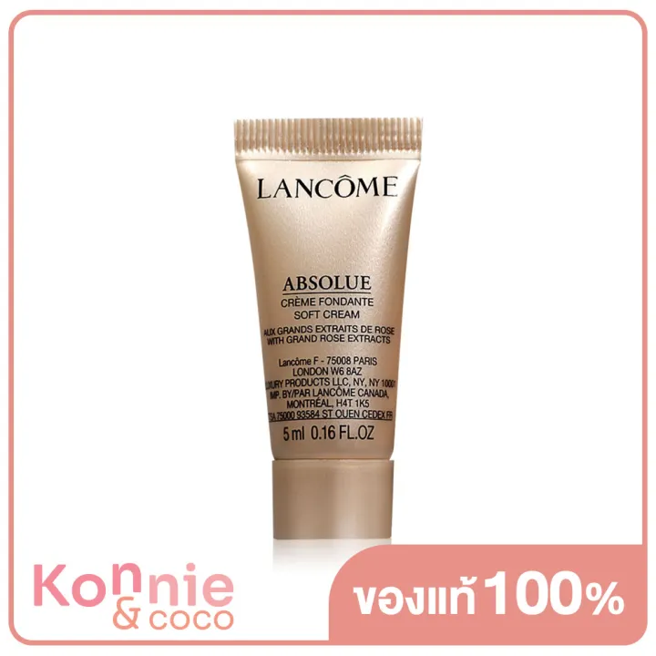 lancome-absolue-soft-cream-with-grand-rose-extracts-5ml