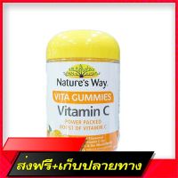 Free Delivery Natures Way  Vita  120 tablets, 1 bottle of  jelly For adultsFast Ship from Bangkok