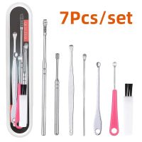 7ชิ้น/เซ็ตหูขี้ผึ้ง Pickers สแตนเลส Earpick ขี้ผึ้ง Remover Curette หูเลือกทำความสะอาดหูทำความสะอาดช้อนดูแลหูสะอาดเครื่องมือ