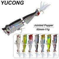 hot！【DT】 YUCONG 1PX Noisy 80mm-11g Jointed Fishing Bait Floating Hard Wobblers 2-Sagments Swimbait Casting Isca Bass Pesca