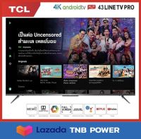 TCL LED  43" 4K UHD Android TV Wifi Smart TV OS (รุ่น 43LINETV) Google assistant &amp; Netflix &amp; Youtube-2G RAM+16G ROM