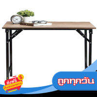 ส่งฟรี ส่งเร็ว โต๊ะพับ อเนกประสงค์ ลายไม้เข้ม 80X60X75ซม. เก็บปลายทาง