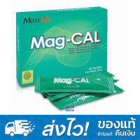 MaxxLife Mag-Cal บำรุงกระดูก กล่อง 30 ซอง (กระดูกพรุน ไมเกรน)