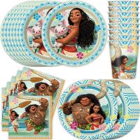 New Disney Moana Theme Children Birthday Party Disposable Tableware Cup Plate Flag Kids Girls Wedding Party Decoration Supplies