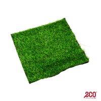 Eco Shop Artificial Grass Floor Mat (32cm x 32cm)