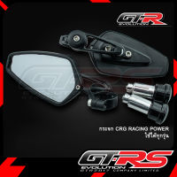 กระจก CRG RACING POWER  กระจกปลายแฮนด์ ใช้ได้ทุกรุ่น