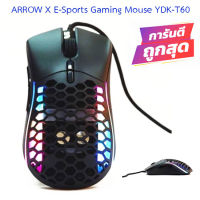 เม้าส์ สำหรับคอเกมมิ่ง และ ใช้งานทั่วไป YDK- T60 ARROW X Mouse USB 7200 DPI BLACK+RGB