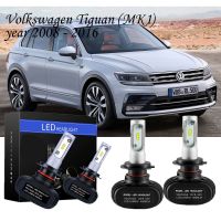 2PC 8000LM H7 80W 6000K ไฟหน้ารถมอเตอร์ไซค์แบบ LED หลอดไฟสำหรับ Volkswagen Tiguan (MK1) ปี2008-2016อุปกรณ์เสริม