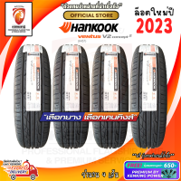 ยางขอบ15 HANKOOK 195/50 R15 Ventus V2 concept2 H457 ยางใหม่ปี 23? ( 4 เส้น) FREE!! จุ๊บยาง PREMIUM BY KENKING POWER 650฿ (ลิขสิทธิ์แท้รายเดียว)