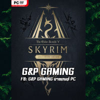 [PC GAME] แผ่นเกมส์ The Elder Scrolls V: Skyrim - Anniversary Edition PC