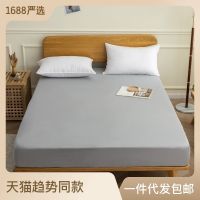 ❇☬♠ Factory direct sales can be washed and machine simple solid pure single product fitted sheet protective bedspread wholesale