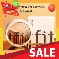 รองพื้นปกปิดดี รองพื้นกันน้ำ รองพื้นกันแดด พร้อมส่ง TFIT คอนซิลเล่อร์ 3เฉดสี เนื้อเนียนละเอียดติดทนนาน ปกปิดรอยสิว ฝ้า กระ จุดด่างดำ 15g รองพื้น รองพื้นหน้าฉ่ำ