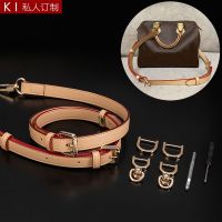 suitable for LV Speedy25 Bag Strapless Accessories Messenger Bag Adjustable Presbyopia Bag Strap Messenger