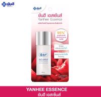 เซรั่มน้ำตบยันฮี เอสเซ้นส์ บำรุงและกระชับผิวหน้า YanheeEssence ขนาด 30 ml. จำนวน 1 ขวด