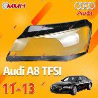 Audi A8 11 12 13 เลนส์ไฟหน้า ฝาครอบไฟหน้า ไฟหน้ารถยนต์ ไฟหน้าสําหรับ ฝาครอบไฟหน้าตรงรุ่น ฝาครอบเลนส์  headlamp cover ไฟหน้า โคมไฟหน้า ฝาครอบเลนส์