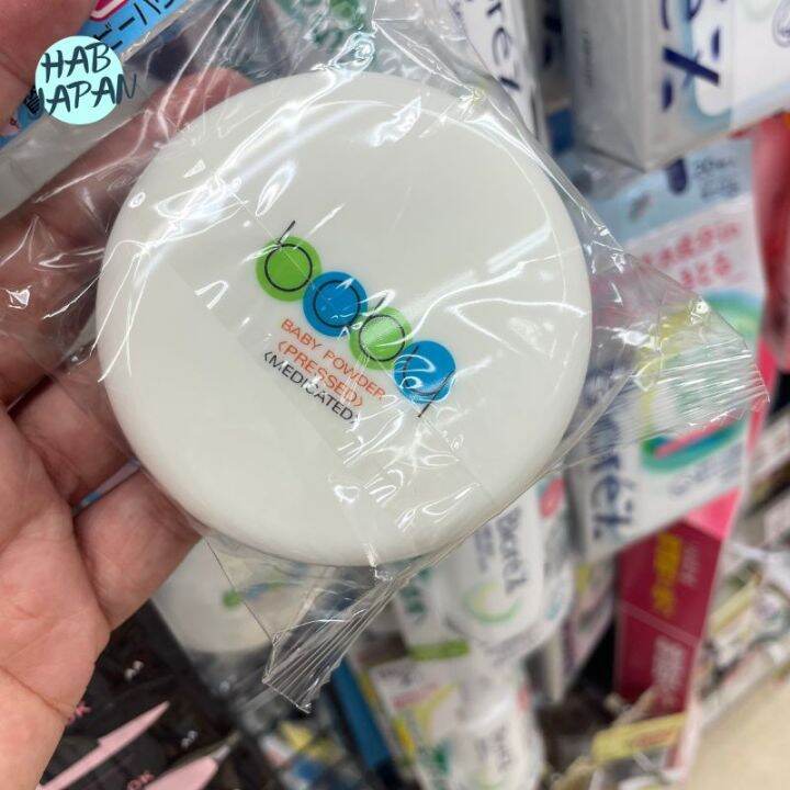 Shiseido Baby Powder Pressed 50g Prevents soreness, diaper rash, and